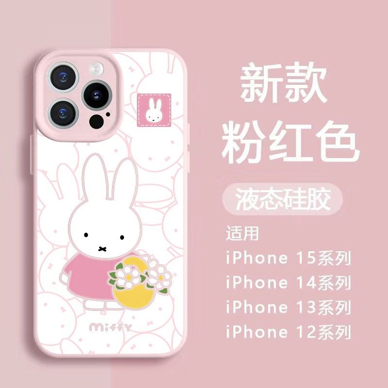 Miffy Cute Anime Cartoon Coupl - Phone Cases Cool Girl recension och pris