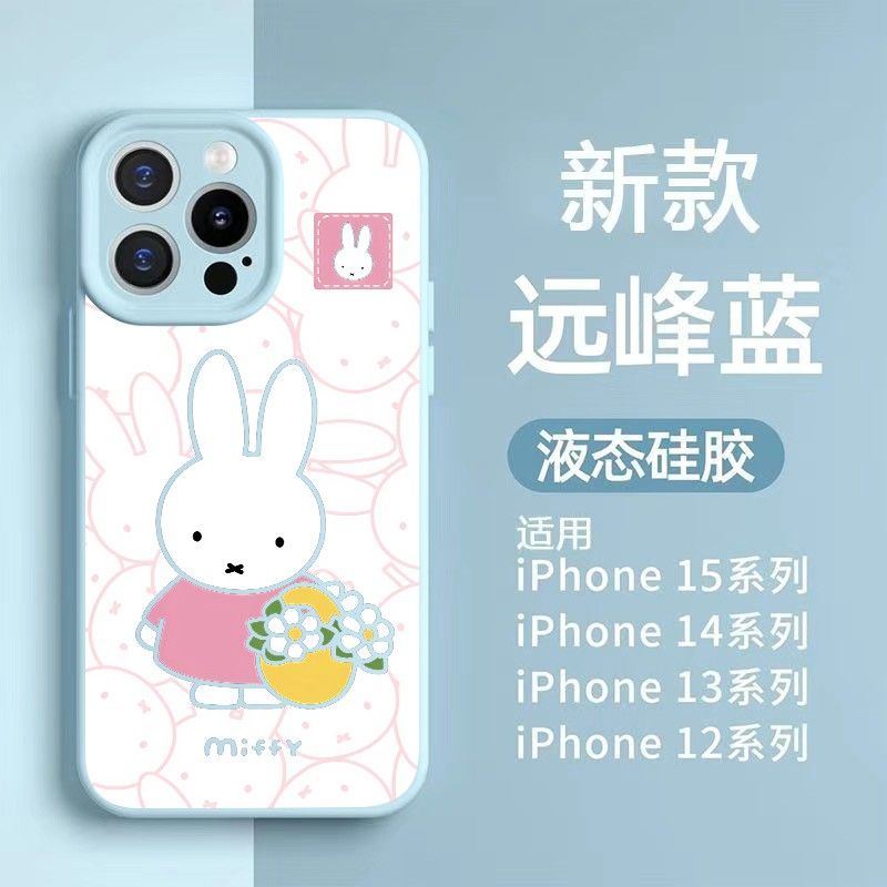 Miffy Cute Anime Cartoon Coupl - Phone Cases Cool Girl recension och pris