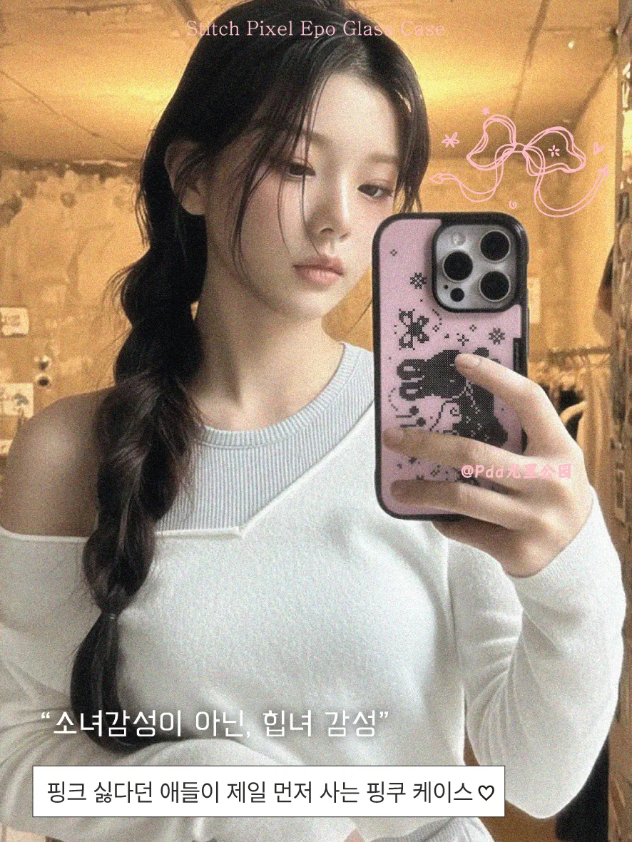 Korean Ins Sweet Girl Rabbit W - Phone Cases Cool Girl recension och pris